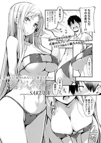 COMIC Koh 2018-01 [Digital]