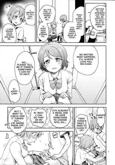 (C93) [Kurocan (Itsuki Kuro)] Rin no Mondai Kaiketsuchuu! (Love Live!) [English] [nemuiTL]
