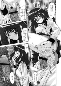 COMIC TENMA 2008-04