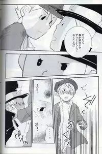 [L-SK (Kotora)] Possession (Professor Layton)
