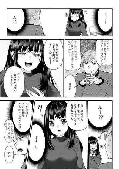 Cyberia Plus Vol. 1