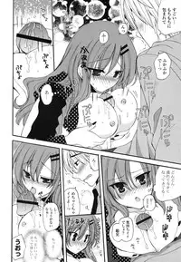 [Miyamoto Yuu] M♥kano