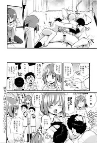 [Mekaigo] Nee-chan wa yoku wakattenai. Ch. 1-2