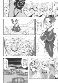 [Mokkouyou Bond] Mizugism