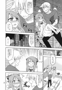(C88) [RPG COMPANY 2 (Kanno Wataru)] Boujoku no Bishoujo Janshi (Saki)