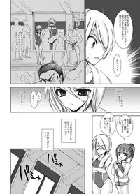 [Otomekibun (Sansyoku Amido.)] Gakkou de Seishun! Soushuuhen 2 [Digital]