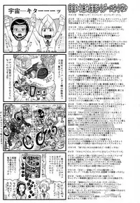 COMIC Maihime Musou Act. 03 2013-01