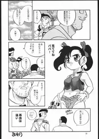 (C54) [Shishamo House (Araki Akira)] Moeru Kyonyuu Racer!! (Bakusou Kyoudai Lets & Go!!)