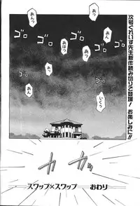 ANGEL Club 1999-12