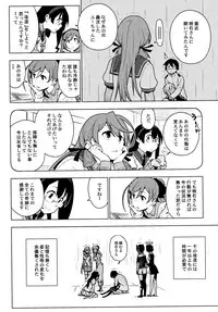 (C93) [enuma elish (Yukimi)] ALTER:PASSIVE SKILL2 (Kantai Collection -KanColle-)