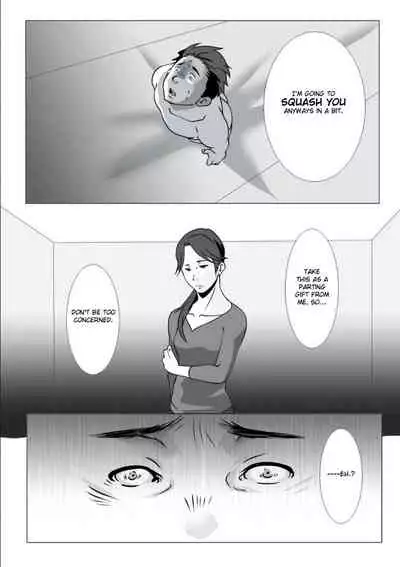 Shukushoubyou | Shrinkage disease