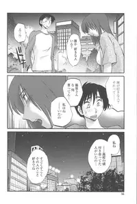 [TsuyaTsuya] Agatsuma Kyoudai Junjou-hen - My Sister is My Wife