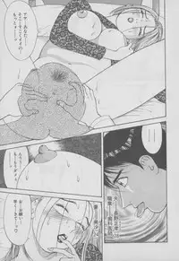 [Ooshima Takeshi] Chou Hitozuma Nano!
