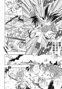 [China] Shoujo Zettai Shugi - Girl! Girl! Girl!