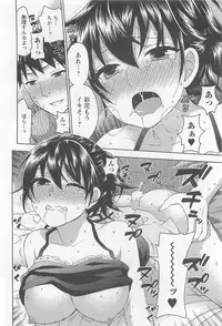 [Kuon Michiyoshi] Zettai Harem 4