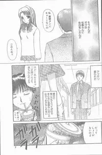 COMIC Penguin Club Sanzokuban 1999-01