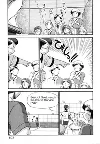 [GAASAN] Mikaihuuna Kanojotachi