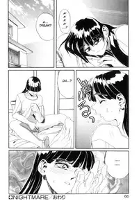 [NeWMeN] Secret Plot DEEP Ch. 1-4 [English] [ShadowRFox]