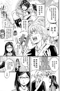 [Cuvie] Bibliomania! | 书痴！(COMIC Penguin Club Sanzokuban 2016-04) [Chinese] [st.]