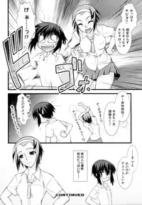 [Anthology] Change H Purple