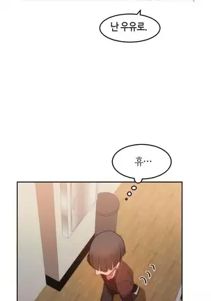 Hari's Lumpy Sharehouse Ch.0-28