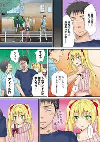 COMIC Ananga Ranga Vol. 9 [Digital]
