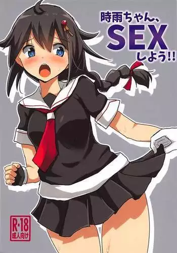 Too~ttemo Kawaiilya