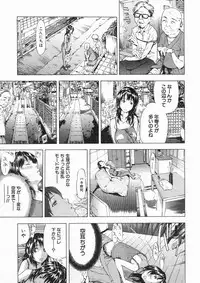 COMIC MUJIN 2005-01