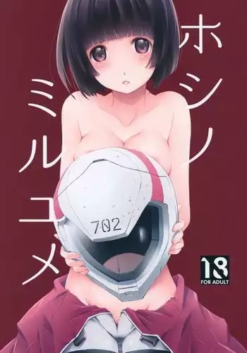 『Hatasarenakatta Yakusoku』Himekishi Patel