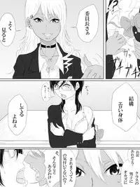 [Pandacorya] Kairaku no Heya ~Room of a pleasure~ [Digital]