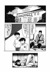 [Tomiaki Yuu] Injoku Yuugi