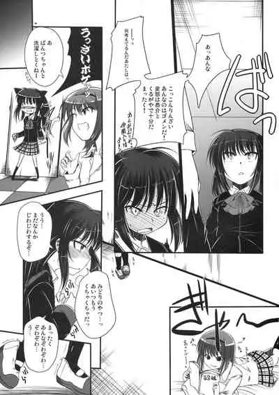 Re：Cat