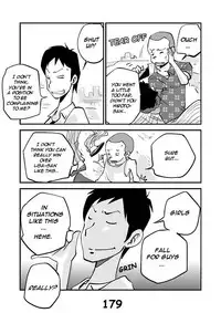 [nu-] Kawamono [English]