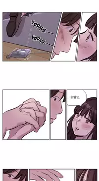 [Ramjak] Atonement Camp Ch.0-47 (Chinese)