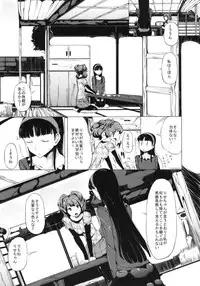(C81) [Old Weapon (Kodai Heiki)] PARADOX (Persona 4)