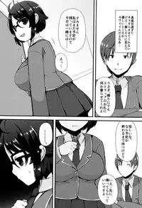 [Lilithlauda] Kyonyuu Yuutousei ~Do-M no Inran Mesubuta ni Daihenshin!~