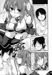 [Kunugi Uzura] Anta no tame no Cosplay (COMIC Junai Kajitsu 2012-01)