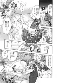 [Tomiaki Yuu] Aigan Dorei