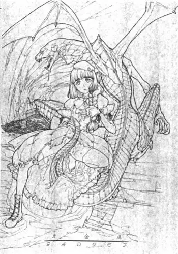 お戯れを魔王さま!