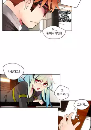 Lilith`s Cord Ch.0-43