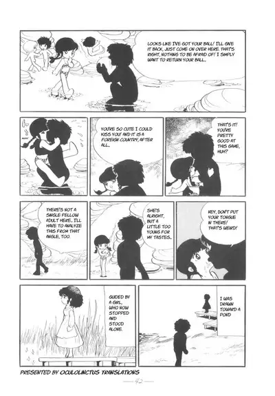 Yume no Shoujo | Dream Girl