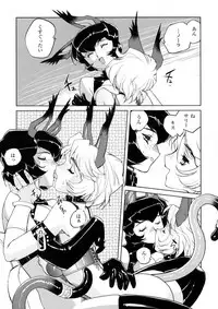 [Kajiyama Hiroshi] Inma No Ryouiki