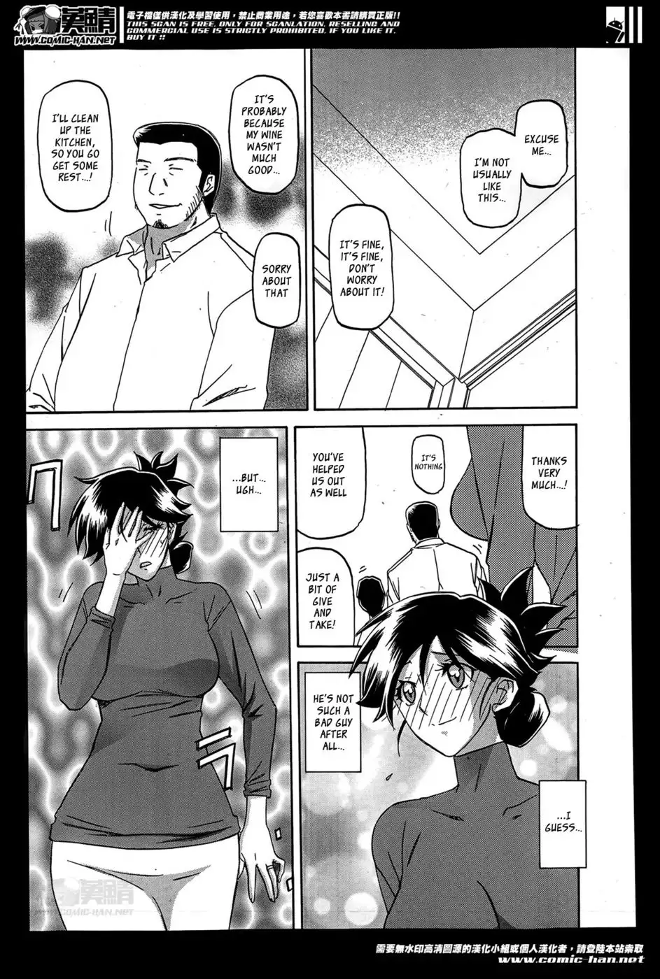 The Tuberose's Cage Ch1