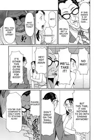 [Takasugi Kou] Ureta Karada no Hatsujouki - Estral Mature Woman [English] [desudesu + CovertOpsBoobs]