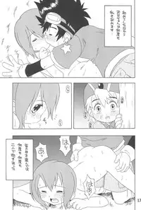 (C60) [USO Seisakusho (Madou Uni)] HUMAN TOUCH (Digimon)