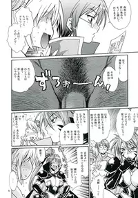 (C84) [Studio Katsudon (Manabe Jouji)] Nobunaga-sama Datte Are Shitai (Sengoku Otome)