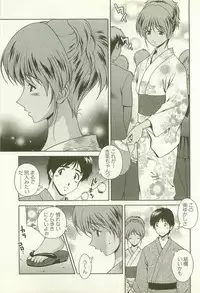 [Matsuzawa Kei] Ranman Fechi Romance - Glorious Fetish Romance