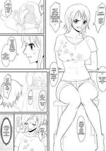 愛月撤灯