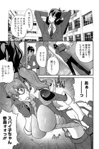 COMIC HOTMiLK 2013-06