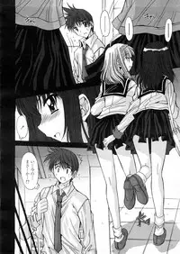 COMIC TENMA 2008-04